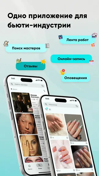 Скриншот 1/6