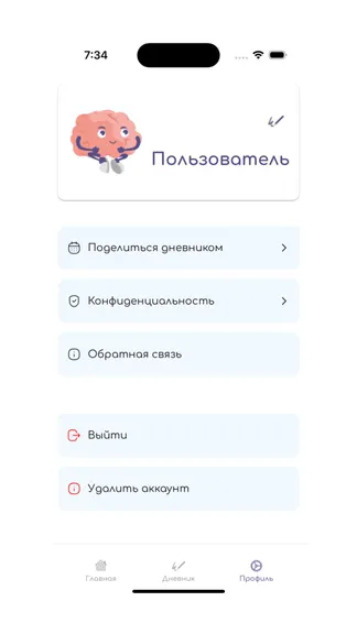 Скриншот 7/7