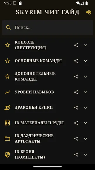 Скриншот 1/4