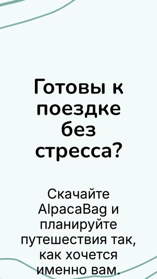 Скриншот 6/6