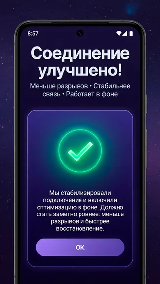 Скриншот 9/9