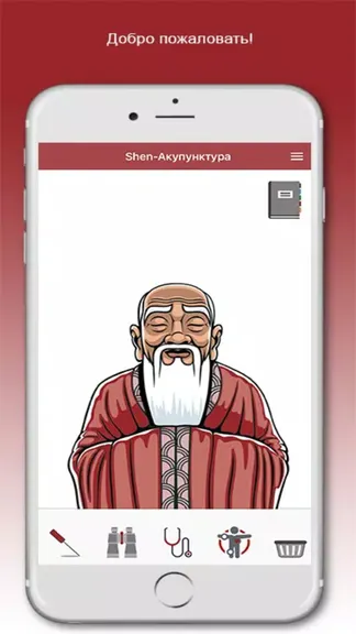 Скриншот 1/5