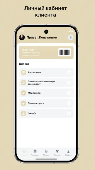 Скриншот 2/3