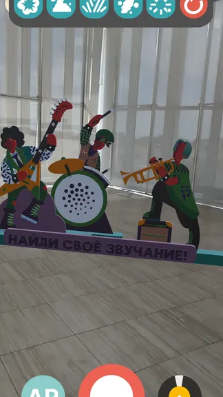 Скриншот 1/2