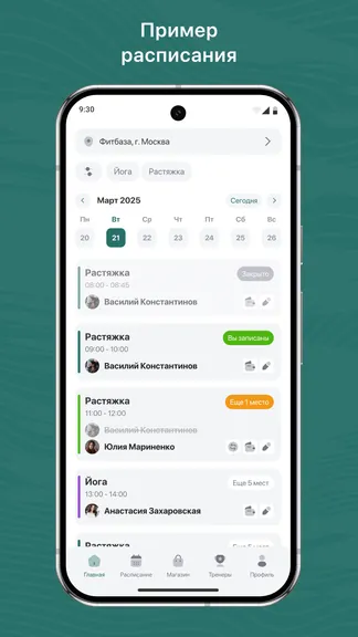 Скриншот 1/3