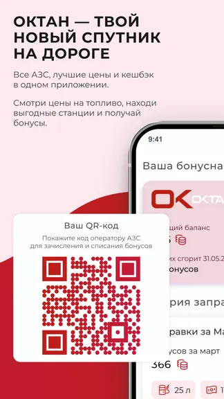 Скриншот 2/5