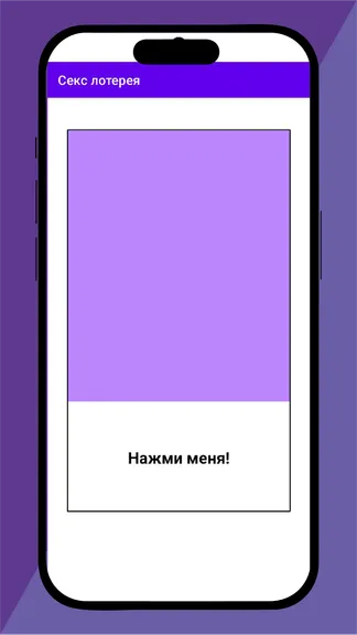 Скриншот 1/4