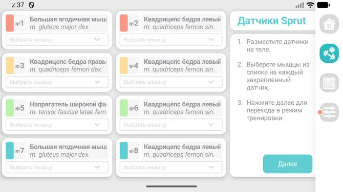 Скриншот 1/2