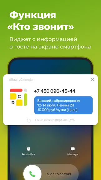 Скриншот 7/8