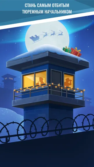 Скриншот 1/6