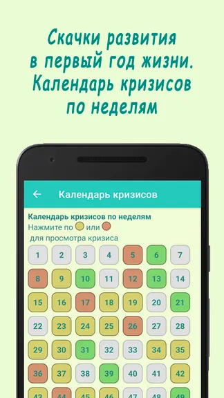 Скриншот 7/8