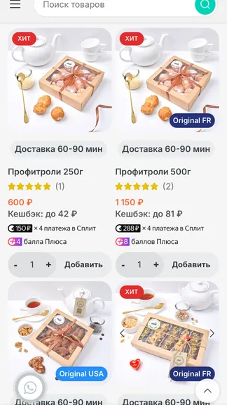 Скриншот 4/8