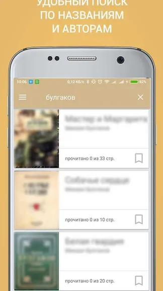 Скриншот 2/4