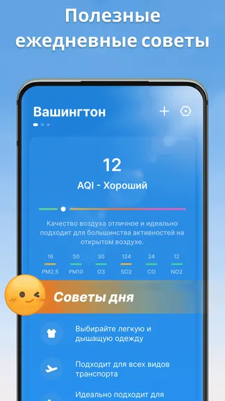 Скриншот 7/7