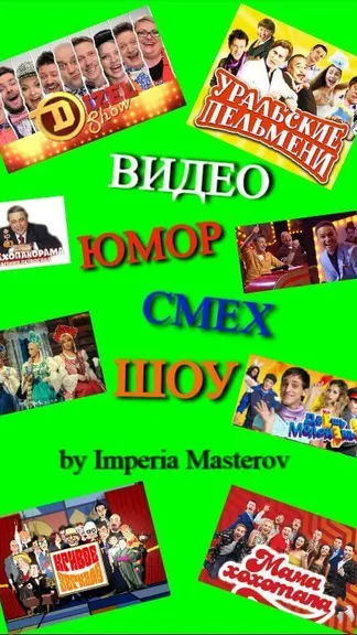 Скриншот 5/6