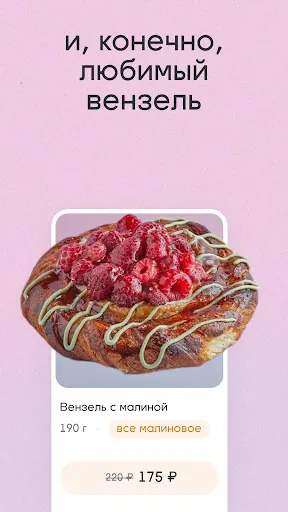 Скриншот 3/8