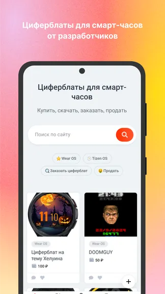 Скриншот 1/5