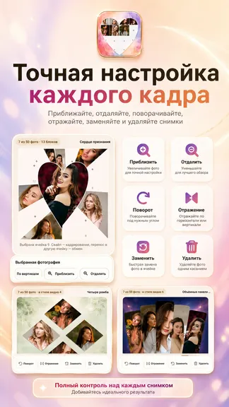 Скриншот 4/9