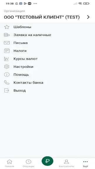 Скриншот 1/5