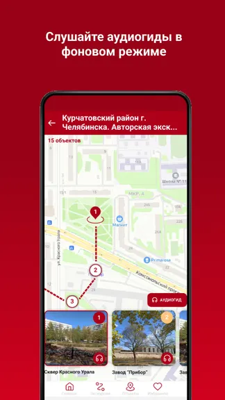 Скриншот 4/5