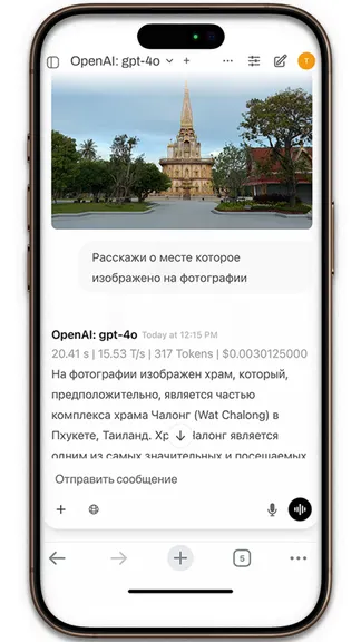 Скриншот 3/4