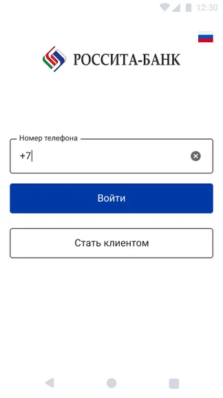 Скриншот 2/6