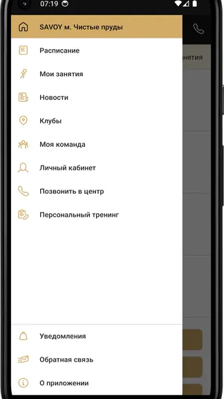 Скриншот 2/4