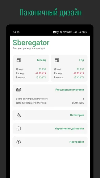 Скриншот 2/10