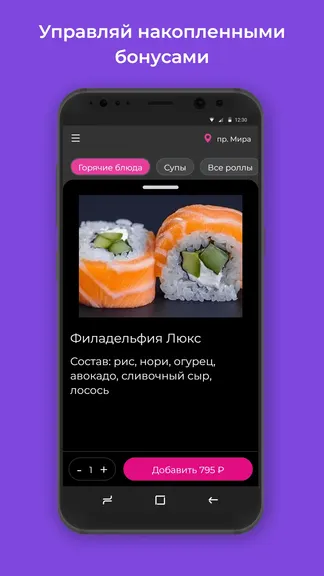 Скриншот 2/3
