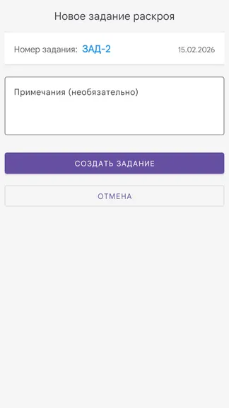 Скриншот 5/10