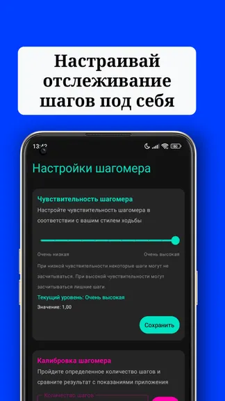 Скриншот 4/4