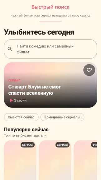 Скриншот 2/5
