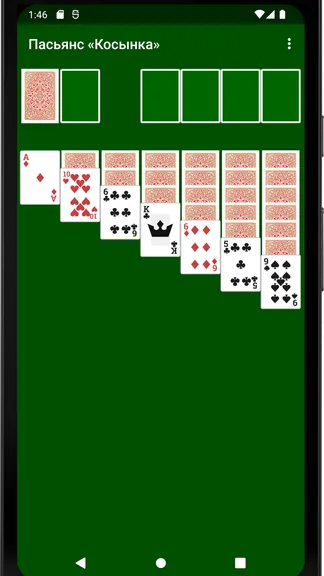 Скриншот 1/4