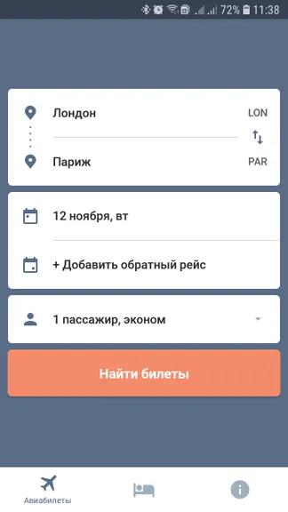 Скриншот 2/9
