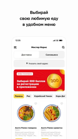 Скриншот 2/4