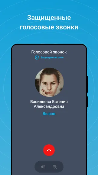 Скриншот 4/5