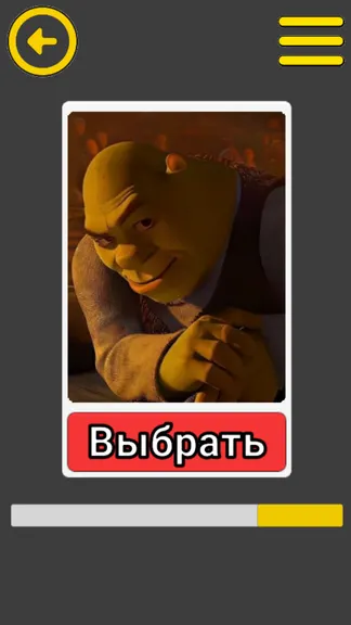 Скриншот 1/5