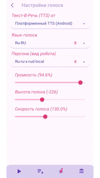 Скриншот 2/4