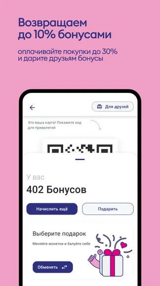 Скриншот 2/4