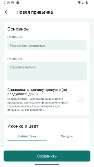 Скриншот 2/7