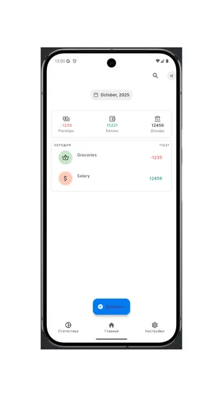 Скриншот 1/2