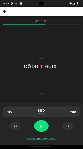 Скриншот 1/3