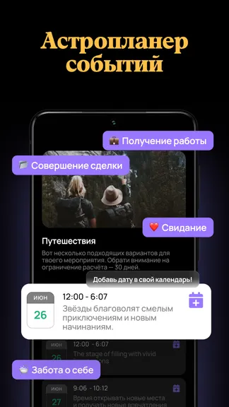 Скриншот 3/6