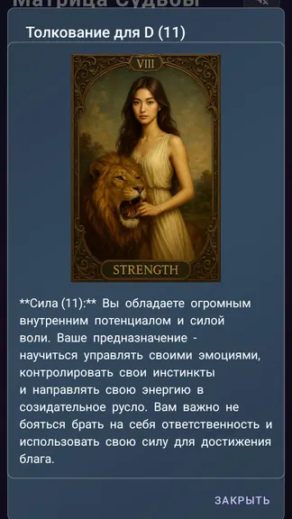 Скриншот 3/5
