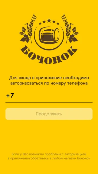 Скриншот 1/6