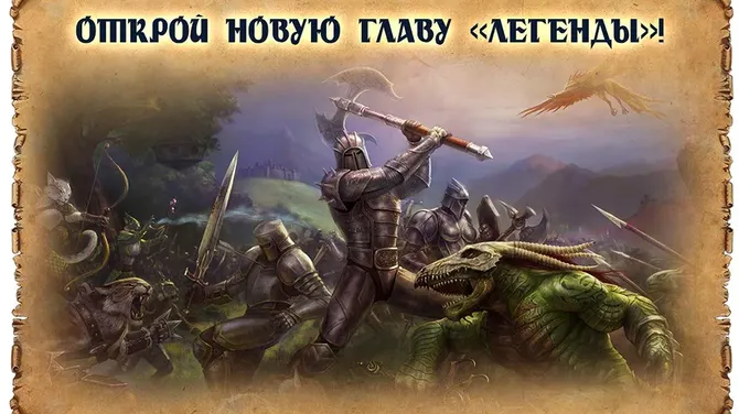 Скриншот 1/6