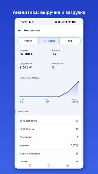 Скриншот 5/6