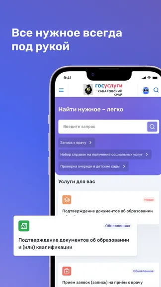 Скриншот 1/4
