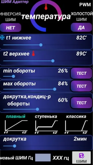 Скриншот 1/1