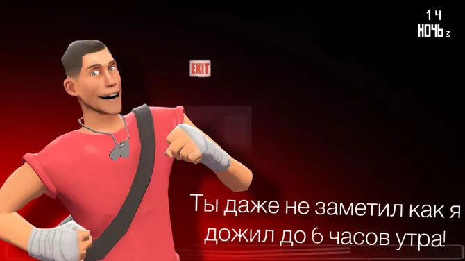 Скриншот 4/4